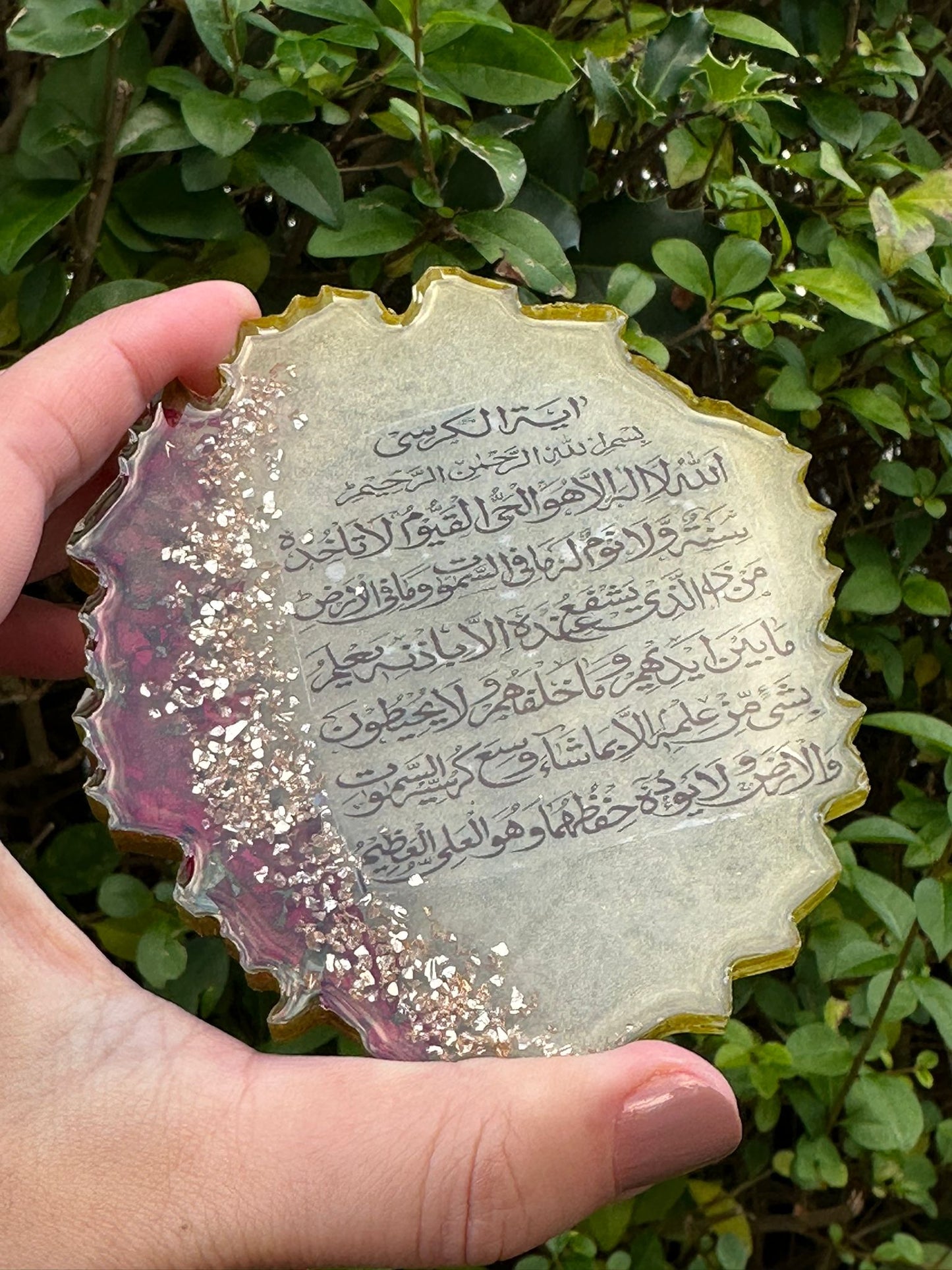 Ayatul Kursi Plaque with stand| Resin Islamic Gift |Handcrafted Muslim Wedding Favor |Agate Geode Style Silver Gold | Roses| Crushed Stones - ResinsGiftShopUK