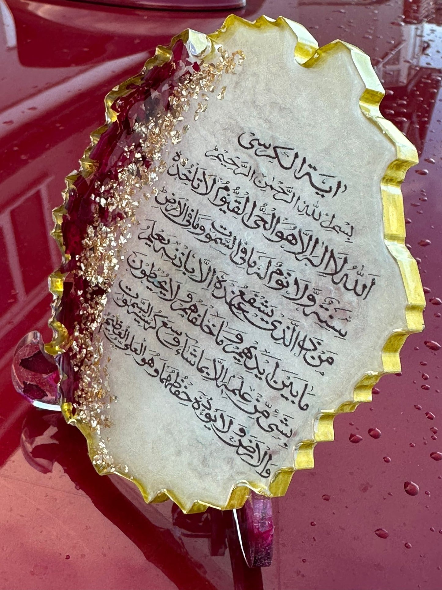 Ayatul Kursi Plaque with stand| Resin Islamic Gift |Handcrafted Muslim Wedding Favor |Agate Geode Style Silver Gold | Roses| Crushed Stones - ResinsGiftShopUK