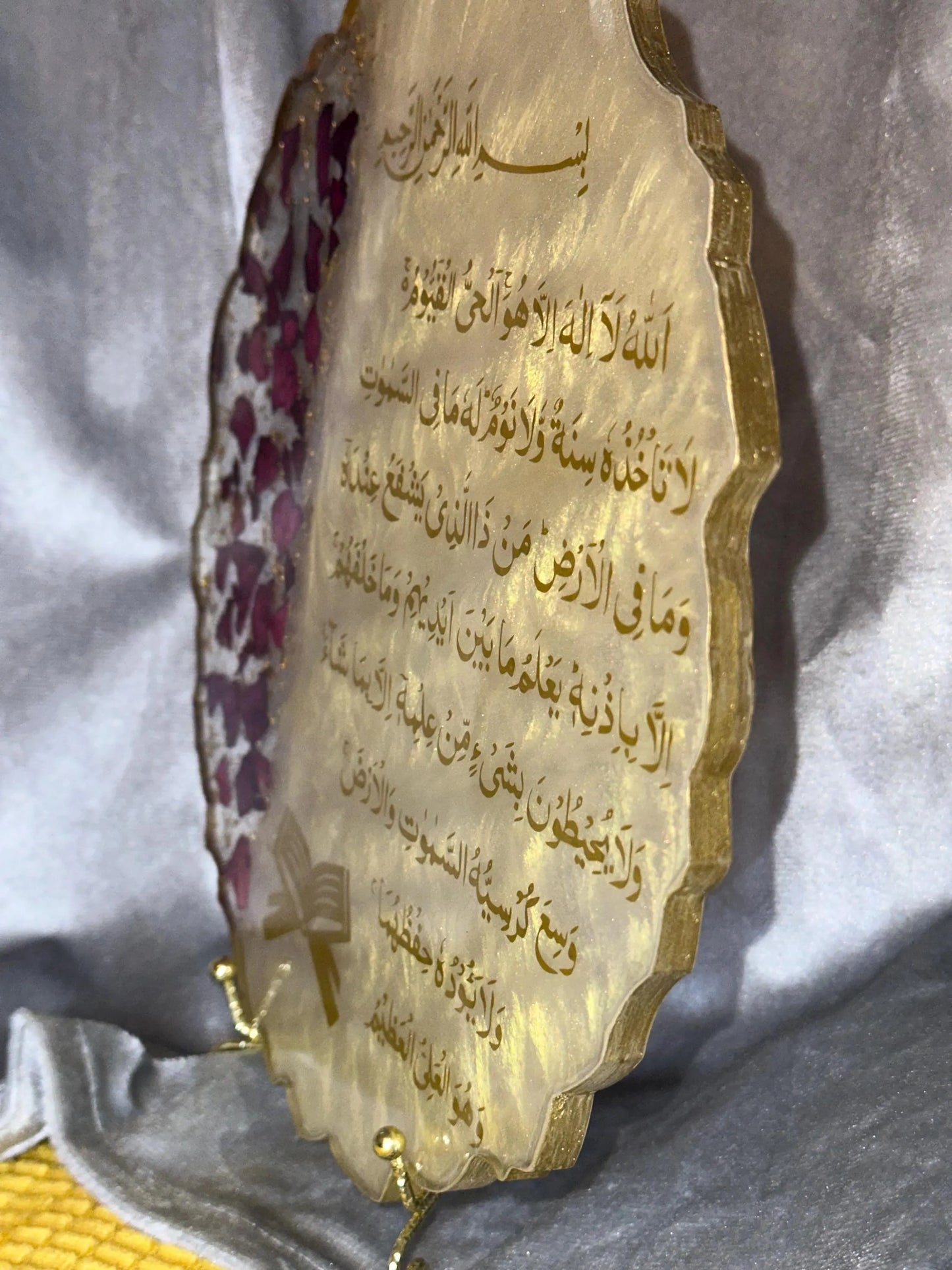 Ayatul Kursi Plaque- Custom Resin Tray- Gold Vinyl Decal- Handmade Islamic Decor- Personalised Islamic Gifts- Islamic Calligraphy Plaque - ResinsGiftShopUK