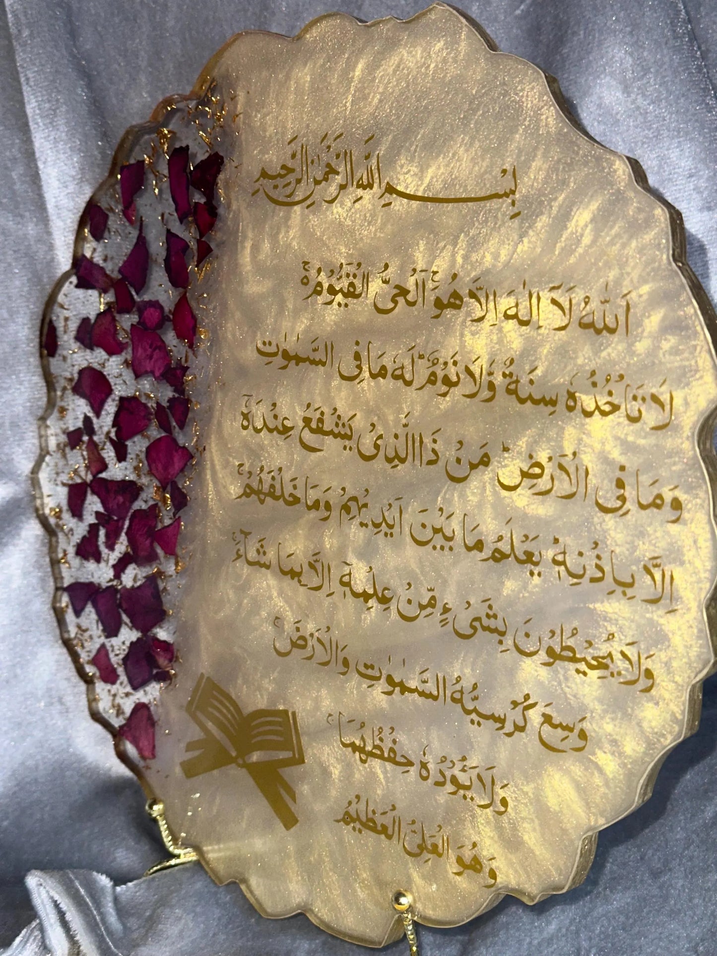 Ayatul Kursi Plaque- Custom Resin Tray- Gold Vinyl Decal- Handmade Islamic Decor- Personalised Islamic Gifts- Islamic Calligraphy Plaque - ResinsGiftShopUK