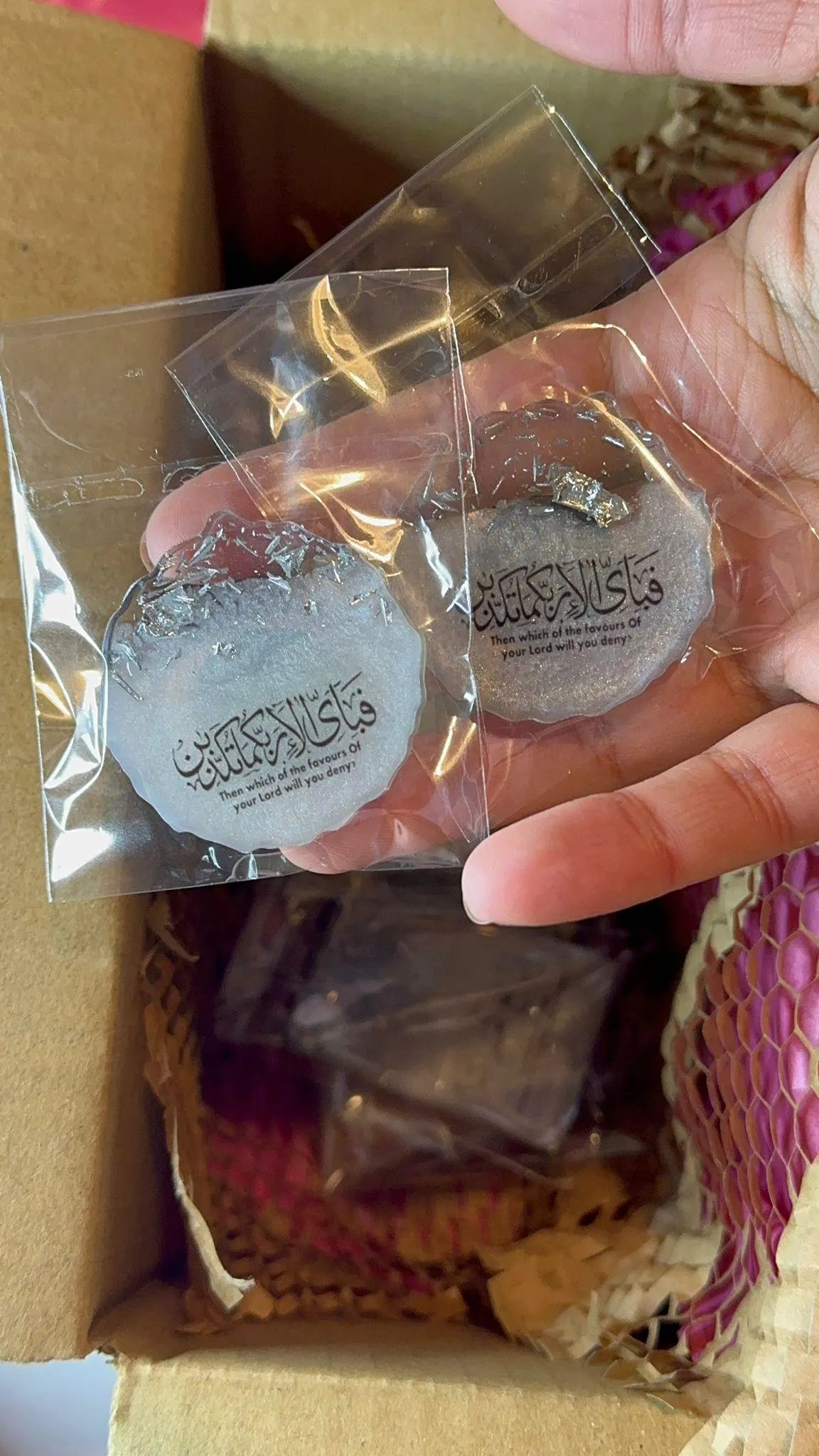 Islamic Fridge Magnet- Resin Fridge Magnet- Quran Verse Magnet- Arabic Calligraphy Magnet- Islamic Keepsake Magnet- Spiritual Home Decor - ResinsGiftShopUK