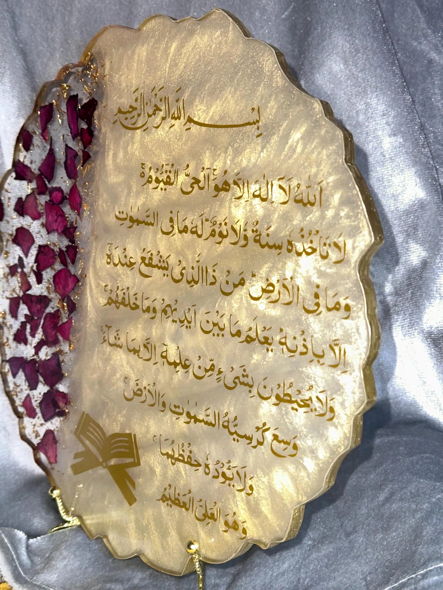 Ayatul Kursi Plaque- Custom Resin Tray- Gold Vinyl Decal- Handmade Islamic Decor- Personalised Islamic Gifts- Islamic Calligraphy Plaque - ResinsGiftShopUK