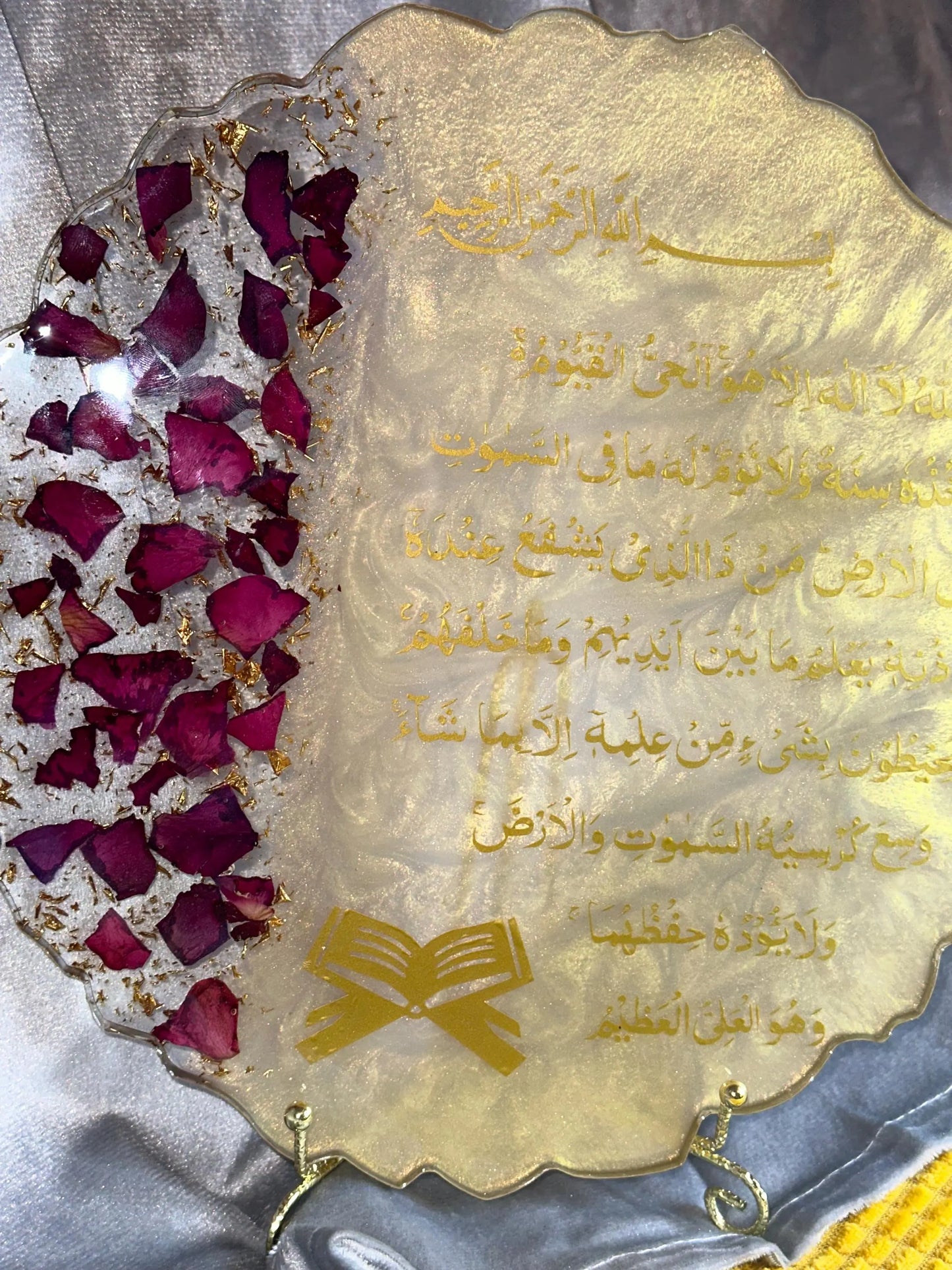 Ayatul Kursi Plaque- Custom Resin Tray- Gold Vinyl Decal- Handmade Islamic Decor- Personalised Islamic Gifts- Islamic Calligraphy Plaque - ResinsGiftShopUK