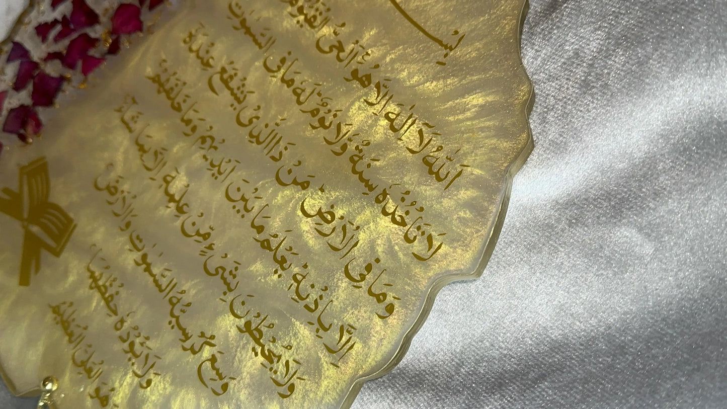Ayatul Kursi Plaque- Custom Resin Tray- Gold Vinyl Decal- Handmade Islamic Decor- Personalised Islamic Gifts- Islamic Calligraphy Plaque - ResinsGiftShopUK