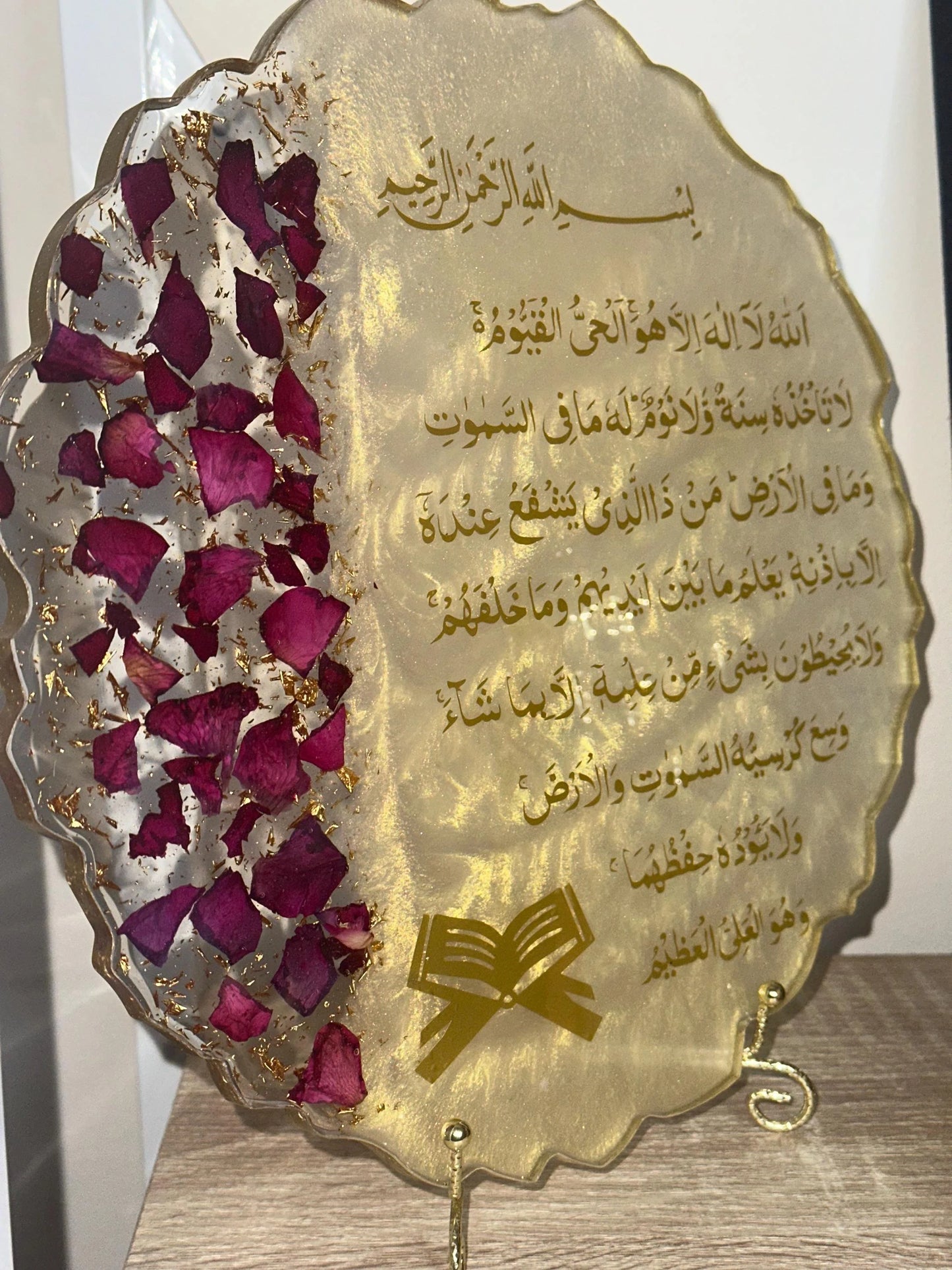 Ayatul Kursi Plaque- Custom Resin Tray- Gold Vinyl Decal- Handmade Islamic Decor- Personalised Islamic Gifts- Islamic Calligraphy Plaque - ResinsGiftShopUK