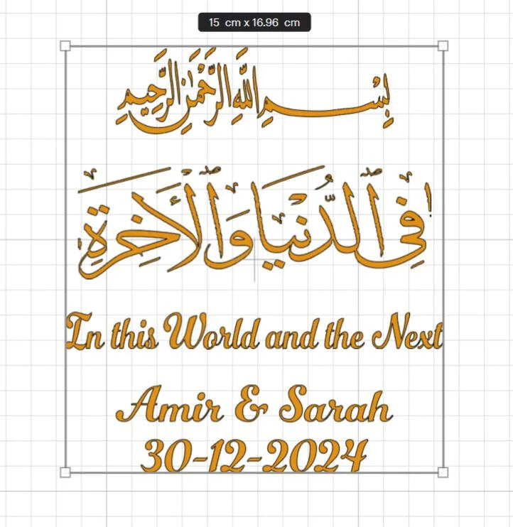 Custom Mirror Tray - Arabic Calligraphy Bismillah & Quran Verse - Luxury Wedding, Anniversary, Nikkah Gift UK - Floral, Pearl Bespoke Gift - ResinsGiftShopUK