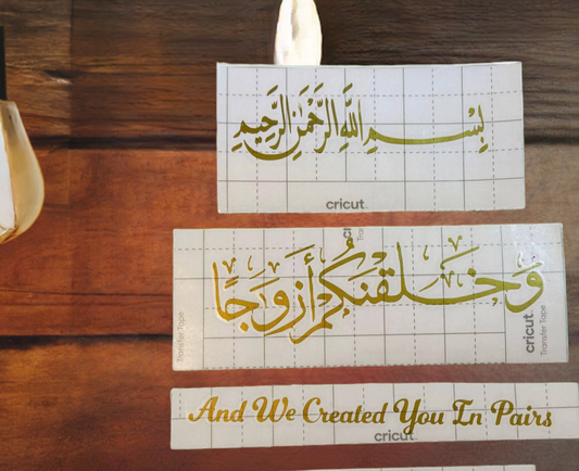 Custom Ring Plate Vinyl Sticker Decal -Arabic Bismillah - Islamic - Personalised -gold- we created you in pairs -Wedding -Nikkah -Engagement - ResinsGiftShopUK