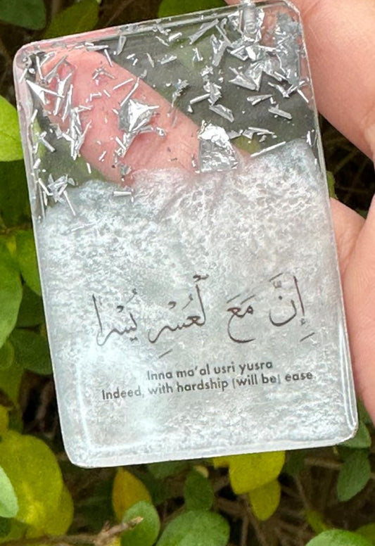Small Resin Magnet- Decorative Fridge Magnet- Arabic Verse Magnet- Resin Fridge Magnet- Islamic Reminder- Eid Gifts- Islamic Resin Art - ResinsGiftShopUK
