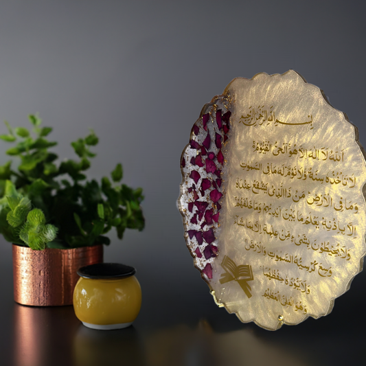 Ayatul Kursi Plaque- Custom Resin Tray- Gold Vinyl Decal- Handmade Islamic Decor- Personalised Islamic Gifts- Islamic Calligraphy Plaque - ResinsGiftShopUK