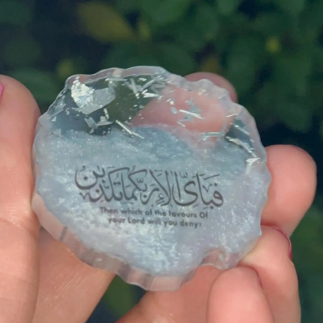 Islamic Fridge Magnet- Resin Fridge Magnet- Quran Verse Magnet- Arabic Calligraphy Magnet- Islamic Keepsake Magnet- Spiritual Home Decor - ResinsGiftShopUK