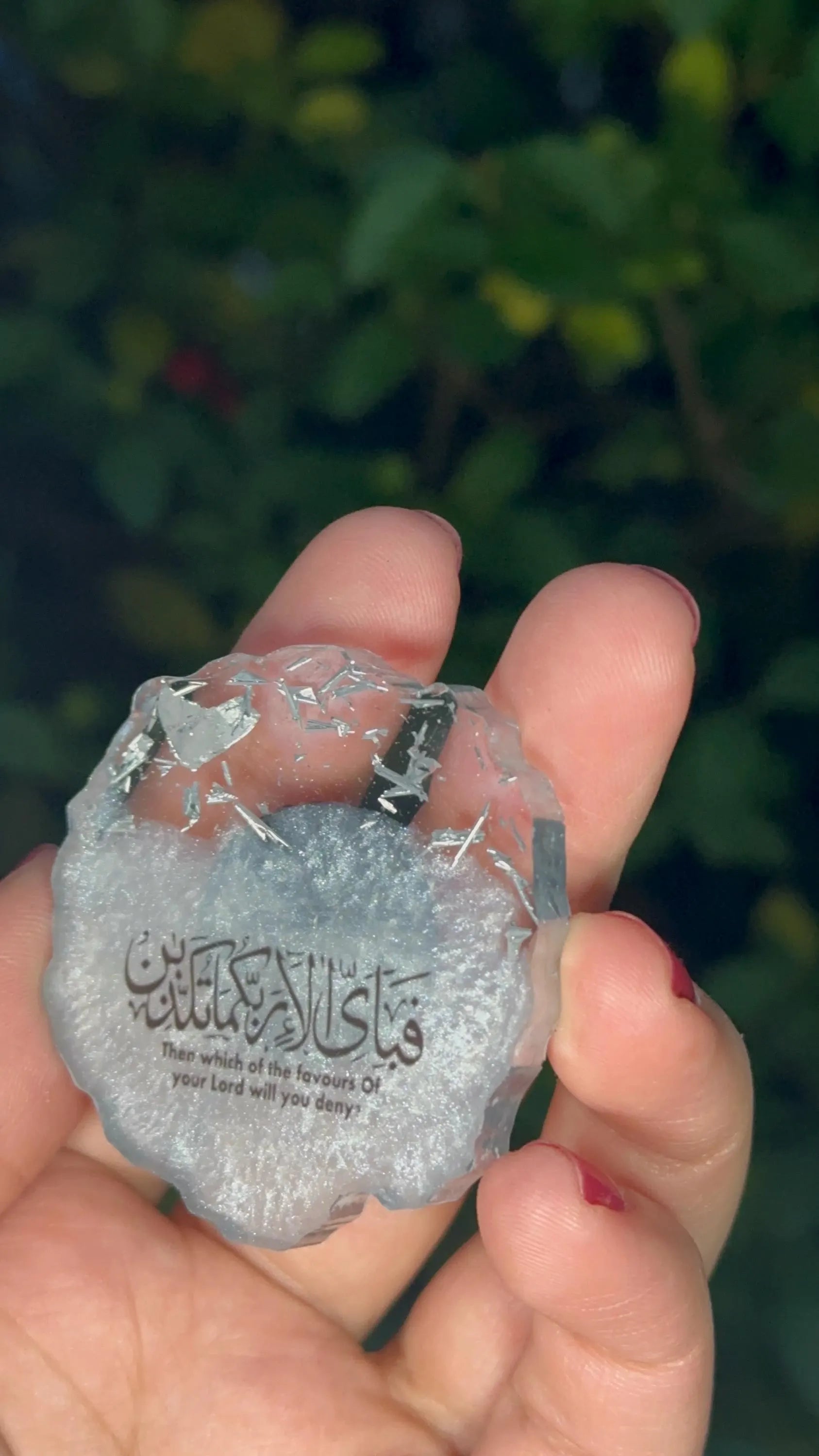 Islamic Fridge Magnet- Resin Fridge Magnet- Quran Verse Magnet- Arabic Calligraphy Magnet- Islamic Keepsake Magnet- Spiritual Home Decor - ResinsGiftShopUK
