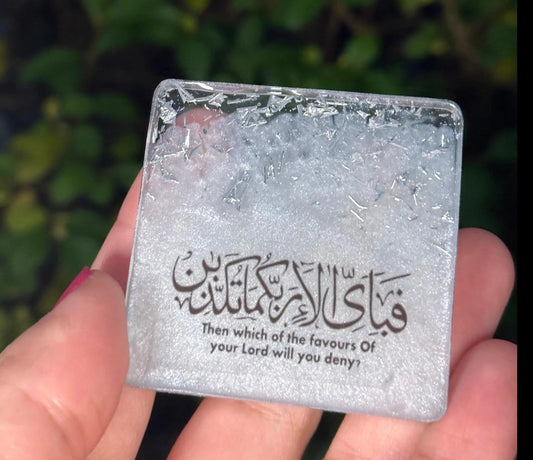 Spiritual Home Decor - Resin Fridge Magnet- Islamic Fridge Magnet - Quran Verse Magnet- Handmade Islamic Accessories - Umrah Mubarak Gifts - ResinsGiftShopUK