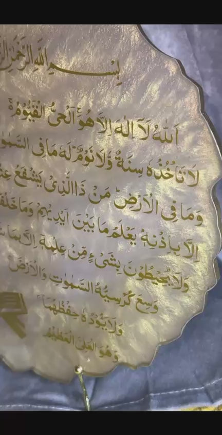 Resin Ayatul Kursi Plaque
Ayatul Kursi Decor
Ayatul Kursi Stand
Islamic Resin Plaque
Personalised Ayatul Kursi Plaque
Resin Islamic Gift
Quranic Art Plaque
Handmade Islamic Decor
Ayatul Kursi Wall Art
Custom Ayatul Kursi Plaque
Islamic Home Decor
Ayatul Kursi Gift
Islamic Calligraphy Plaque
Unique Ayatul Kursi Stand
Spiritual Resin Art
Resins Gift Shop UK
Arabic Vinyl Decal
Gold Vinyl
